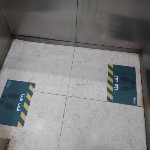 elevator sticker